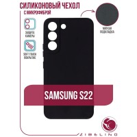 Чехол для Samsung S22 с защитой камеры, с мягкой подкладкой из микрофибры, противоударный, черный / Самсунг С22