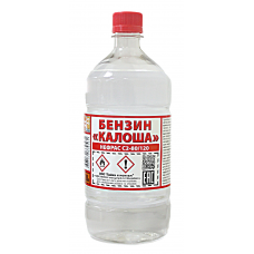 Растворитель-бензин Калоша (Нефрас С2-80/120) ТУ РБ бутылка ПЭТ-1.0 л ( 0.7 кг )