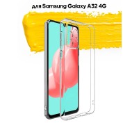 Силиконовый чехол для Samsung Galaxy A32 (Самсунг Галакси А32), прозрачный