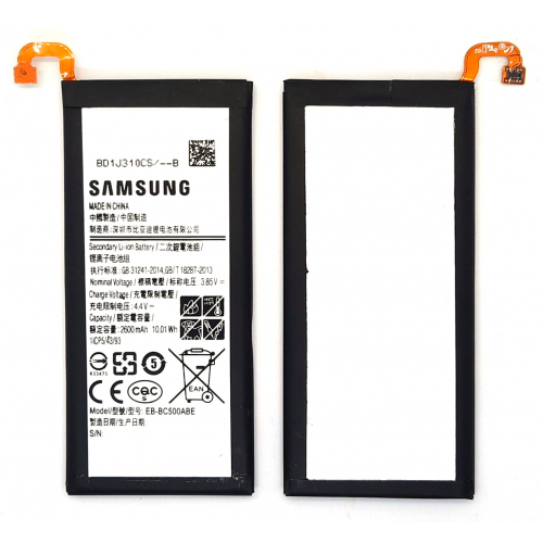 Аккумулятор для Samsung C5 (C500) EB-BC500ABE AAA