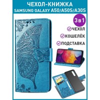 Чехол книжка на Samsung Galaxy A50/ Samsung A50S/ Samsung A30S 2019/ Самсунг Галакси А50