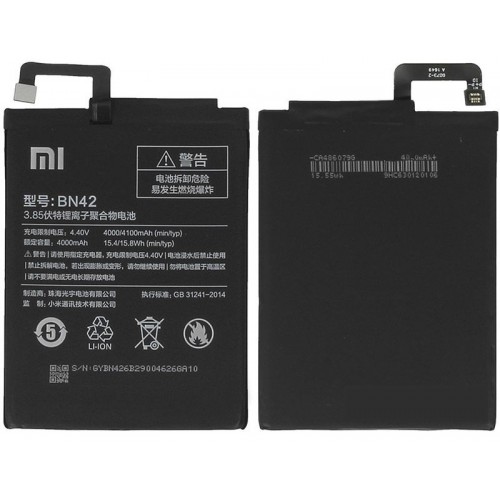 Аккумулятор для Xiaomi Redmi 4 (BN42) AAA