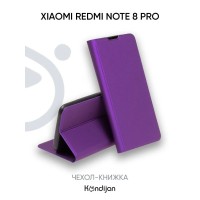 Чехол для Xiaomi Redmi Note 8 Pro защитный, противоударный, с магнитом, фиолетовый / Сяоми Редми Нот 8 Про