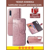 Чехол книжка на Samsung Galaxy A50/ Samsung A50S/ Samsung A30S 2019/ Самсунг Галакси А50