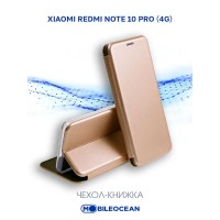 Чехол для Xiaomi Redmi Note 10 Pro защитный, противоударный, с магнитом, золотистый / Сяоми Редми Нот 10 Про