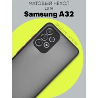 Матовый силиконовый чехол с защитой камеры для телефона Samsung Galaxy A32