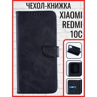 Чехол книжка на Xiaomi Redmi 10C, Чехол на редми 10с, redmi 10c чехол, чехол редми 10с, чехол redmi 10c