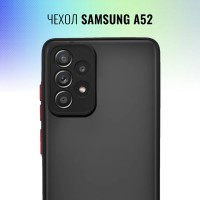 Матовый силиконовый чехол для Samsung Galaxy A52 с защитой камеры / Противоударный бампер с софт тач покрытием и защитой экрана на Самсунг Галакси А52, Черный