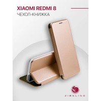 Чехол для Xiaomi Redmi 8 защитный, противоударный, с магнитом, золотистый / Сяоми Редми 8