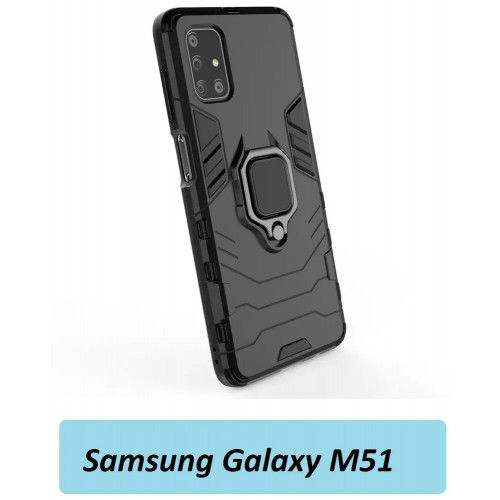 GoodChoice/Чехол противоударный для Samsung Galaxy M51 (Самсунг Галакси М51) с кольцом-держателем, трасформирующемся в подставку, черный