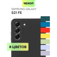 Чехол-накладка для Samsung Galaxy S21 FE (Самсунг Галакси С21 ФЕ, S21FE), тонкая полимерная накладка BROSCORP из качественного силикона с матовым покрытием и защитой вокруг модуля камер, черная