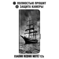 Чехол книжка с принтом для Xiaomi Redmi Note 12s/Сяоми Редми Ноут 12с DF xiFlip-92 (black) Art017