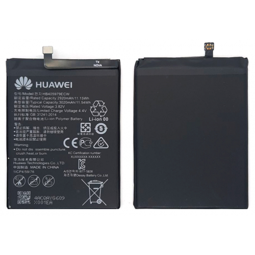 Аккумулятор для Huawei Honor 7A/ 6A/ 6C/ 8A/ 8S/ 9S/ Y5 2017/ Y5 2019/ Nova/ Nova Lite 2017 (HB405979ECW) AAA