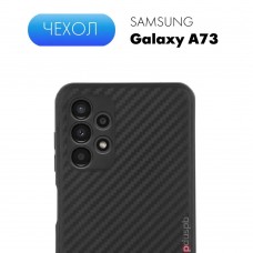 Защитный противоударный чехол клип-кейс Carbon (карбон) чёрный №07 для Samsung Galaxy A73. Накладка / бампер с защитой камеры для Самсунг Гэлакси (Галакси) А73
