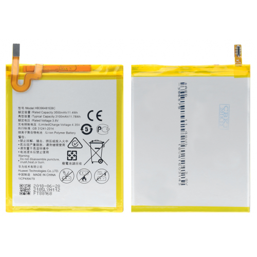 Аккумулятор для Huawei Honor 5X/ G7 Plus/ G8/ Y6 II (HB396481EBC) AAA