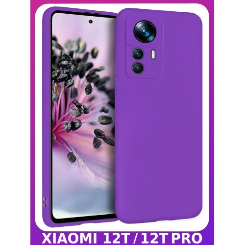 BRICASE / Фиолетовый Soft Touch чехол для XIAOMI 12 T / 12 T PRO