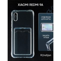 Чехол для Xiaomi Redmi 9A с картхолдером и защитой камеры, прозрачный / Сяоми Редми 9А