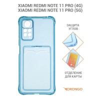 Чехол для Xiaomi Redmi Note 11 Pro 4G, 5G с картхолдером и защитой камеры, голубой / Сяоми Редми Нот 11 Про
