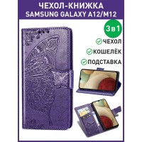 Чехол книжка на Samsung Galaxy A12 / M12 / Чехол на Самсунг Галакси А12 / М12