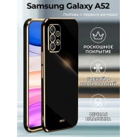 Чехол на Samsung Galaxy A52 / Самсунг Гэлэкси А52 защитный противоударный силиконовый