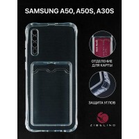 Чехол для Samsung A50, A50S, A30S (A505, A507, A307) с картхолдером и защитой камеры, прозрачный / Самсунг А50, А50S, А30S