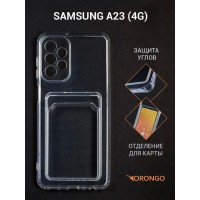 Чехол для Samsung Galaxy A23 4G (A235) с картхолдером и защитой камеры, прозрачный / Самсунг Галакси А23 4G (А235)