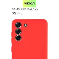 Чехол-накладка для Samsung Galaxy S21 FE, S21FE (Самсунг Галакси С21 ФЕ), тонкая накладка BROSCORP из качественного силикона с матовым покрытием и защитой камер, красная
