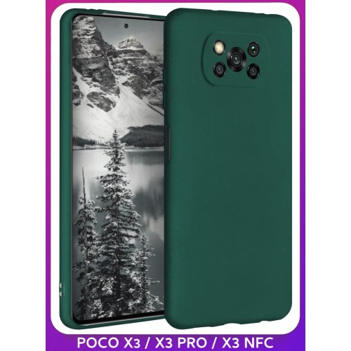 BRICASE / Темно-зеленый Soft Touch чехол класса Премиум для XIAOMI POCO X3 / X3 PRO / X3 NFC
