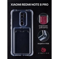 Чехол для Xiaomi Redmi Note 8 Pro с картхолдером и защитой камеры, прозрачный / Сяоми Редми Нот 8 Про