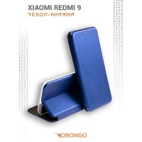 Чехол для Xiaomi Redmi 9 защитный, противоударный, с магнитом, синий / Сяоми Редми 9