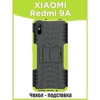 Чехол на Xiaomi Redmi 9A противоударный защитный чехол с подставкой на Редми 9А
