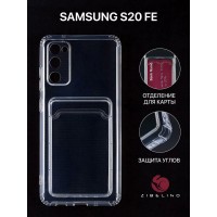Чехол для Samsung Galaxy S20 FE с картхолдером и защитой камеры, прозрачный / Самсунг Галакси S20 ФЕ