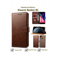 Чехол-книжка для Xiaomi Redmi 9C коричневый (с клап)