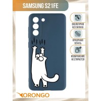 Чехол для Samsung Galaxy S21 FE с рисунком, защитный противоударный, матовый, с рисунком, с защитой камеры, синий, с принтом КОТИК / Самсунг Галакси S21 ФЕ