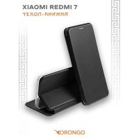 Чехол для Xiaomi Redmi 7 защитный, противоударный, с магнитом, черный / Сяоми Редми 7
