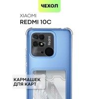 Чехол с кармашком для Xiaomi Redmi 10C (Сяоми Редми 10С, Ксиаоми) противоударный с усиленными углами, защитой камер и карманом для карточки и фото, чехол картхолдер BROSCORP прозрачный
