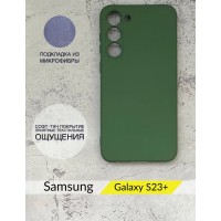 DZ/Чехол на Samsung Galaxy S23 Plus Самсунг Галакси С23 Плюс зеленый