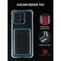 Чехол для Xiaomi Redmi 10C с картхолдером и защитой камеры, прозрачный / Сяоми Редми 10Ц