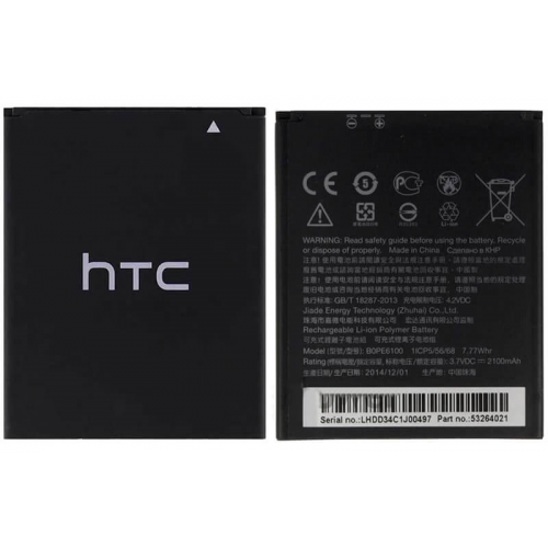 Аккумулятор для HTC Desire 620G (B0PE6100) AAA