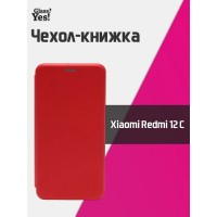 Чехол-книжка для Xiaomi Redmi 12C чехол книжка на Сяоми Редми 12ц Ксеоми Редми 12 ц Ридми 12 с
