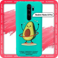 Чехол силиконовый с рисунком авокадо на Xiaomi Redmi Note 8 Pro / для Редми Нот 8 Про