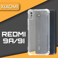 Силиконовый чехол накладка на телефон Xiaomi Redmi 9а прозрачный, защитный, противоударный бампер для Сяоми Редми 9а