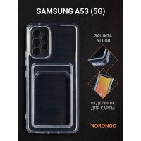 Чехол для Samsung Galaxy A53 5G (A536) с картхолдером и защитой камеры, прозрачный / Самсунг Галакси А53 5G (А536)
