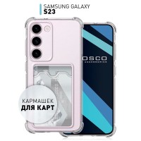 Чехол на Samsung Galaxy S23 (Самсунг Галакси С23) противоударный с кармашком для карты, прозрачный ROSCO