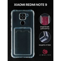 Чехол для Xiaomi Redmi Note 9 с картхолдером и защитой камеры, прозрачный / Сяоми Редми Нот 9