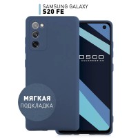 Матовый силиконовый чехол ROSCO для Samsung Galaxy S20 FE (Самсунг Галакси С20 ФЕ) с микрофиброй (мягкой подкладкой внутри чехла) и прорезиненным Soft-touch покрытием, синий