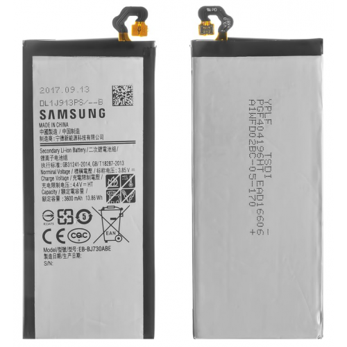 Аккумулятор для Samsung J7 2017/ A7 2017 (J730F/A720F) EB-BJ730ABE AAA
