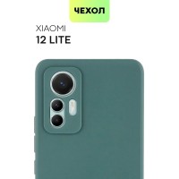 Чехол-накладка для Xiaomi 12 Lite (Сяоми 12 Лайт, Ксиаоми), тонкая накладка BROSCORP из качественного силикона с матовым покрытием и защитой камер, темно-зеленая