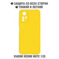 Силиконовый чехол для Xiaomi Redmi Note 12s/Сяоми Редми Ноут 12с DF xiCase-85 (yellow)
