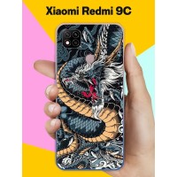 Силиконовый чехол на Xiaomi Redmi 9C Дракон / для Сяоми Редми 9Ц